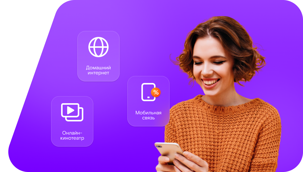 Промо-тарифы Ростелеком в&nbsp;деревня Нечаиха (Кумохинский сельсовет) (Нижегородская область)
